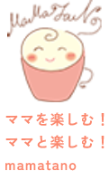 mamatano